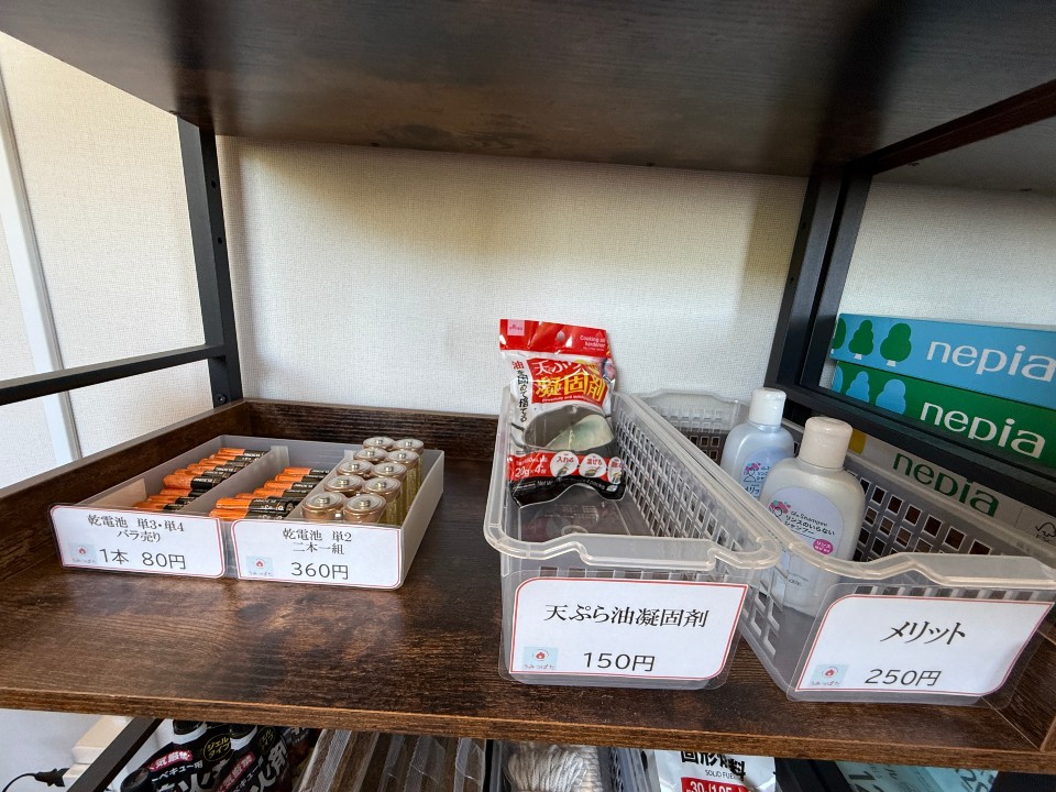 うみっぱたキャンプ場
