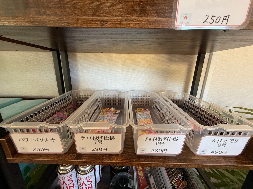 うみっぱたキャンプ場