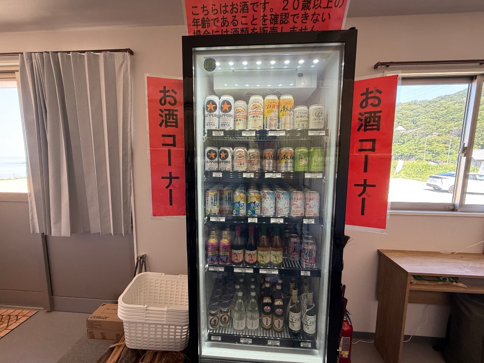 うみっぱたキャンプ場